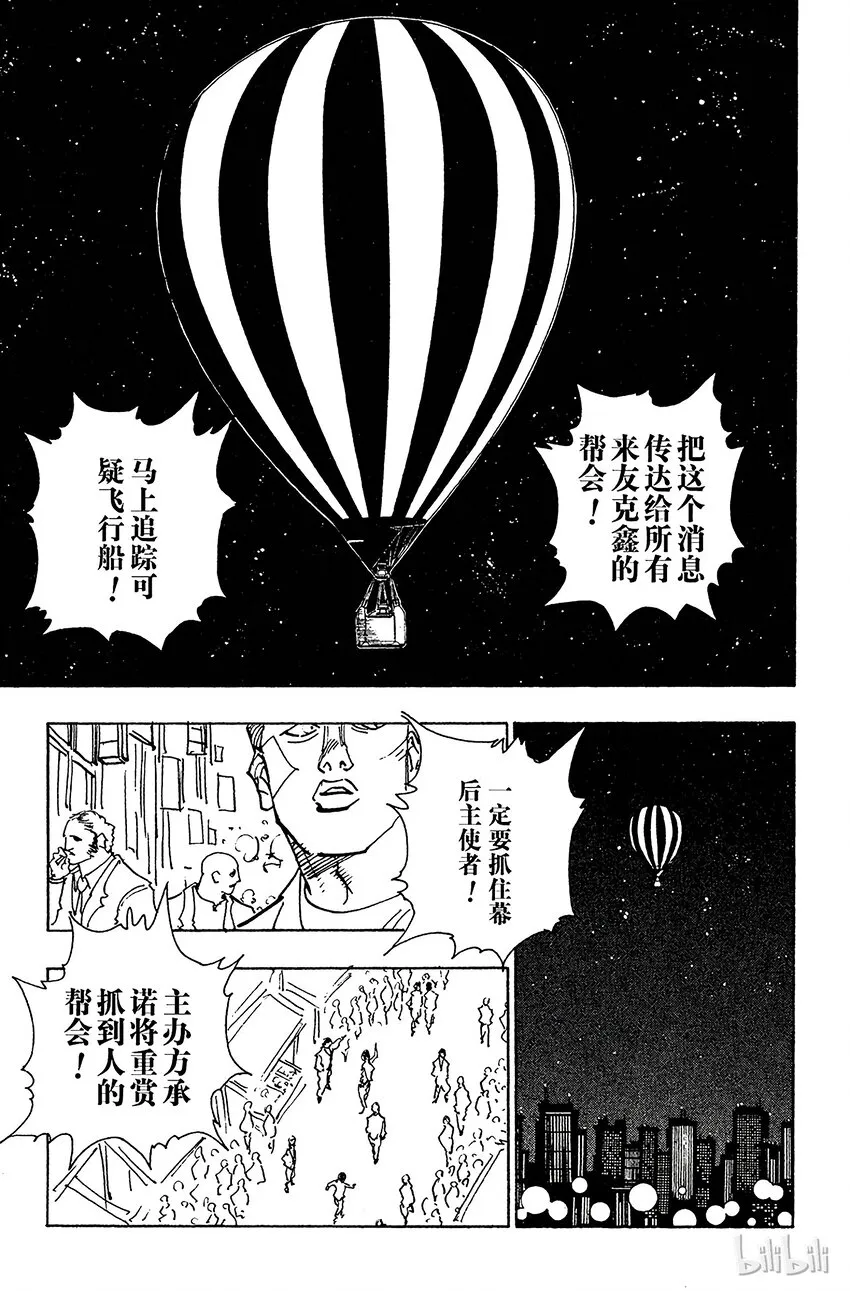 074 9月1日③ 第11页