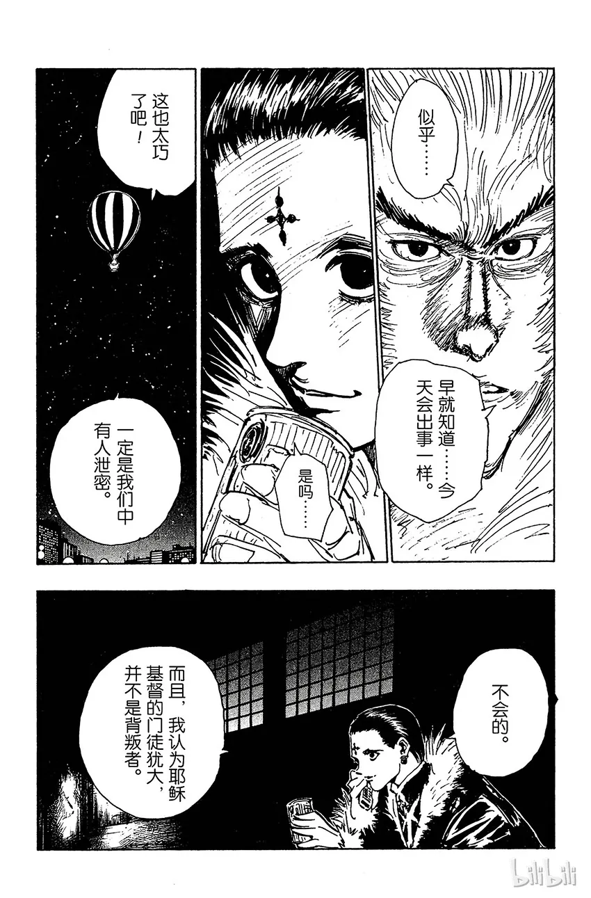 074 9月1日③ 第14页