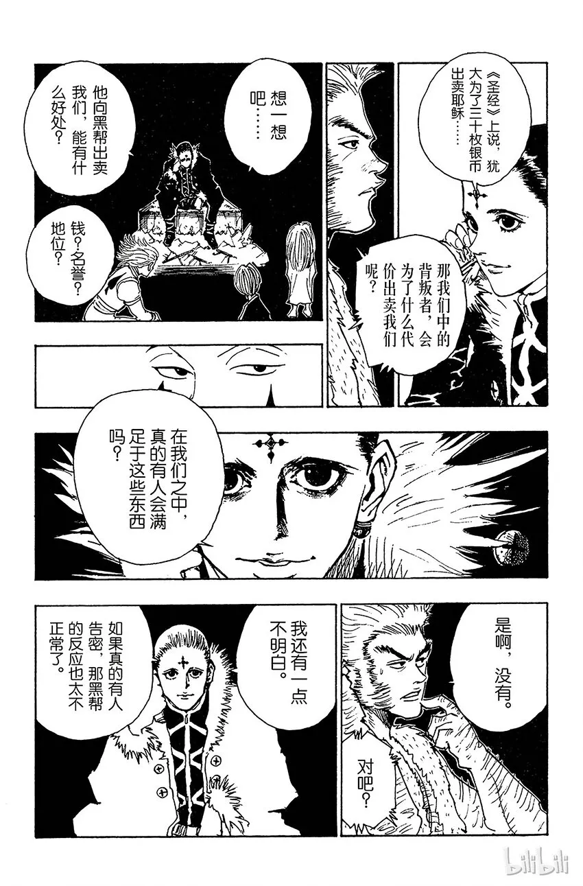 074 9月1日③ 第15页