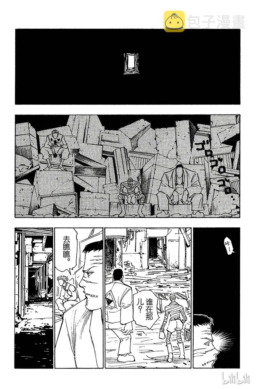 116 9月4日⑮ 第17页
