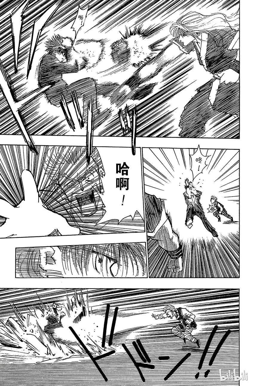 098 9月3日⑭ 第15页
