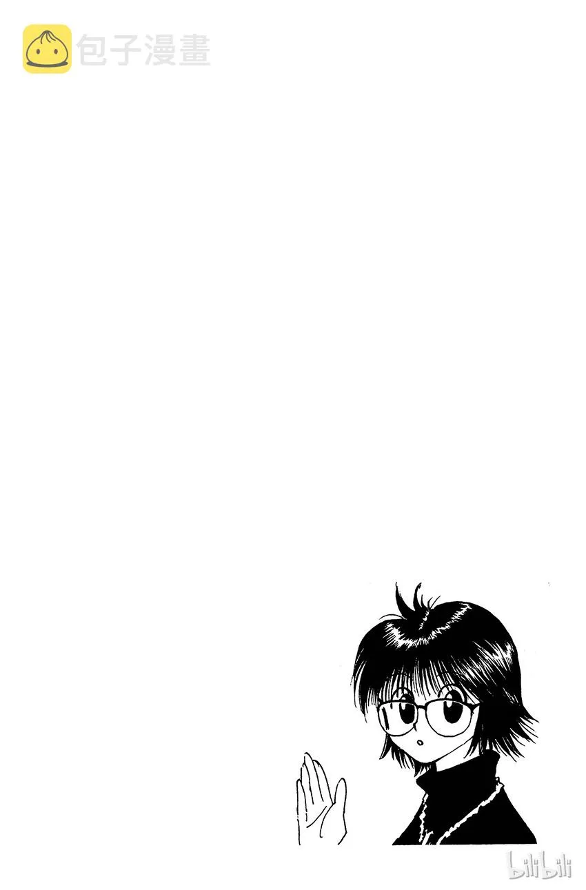 105 9月4日④ 第10页