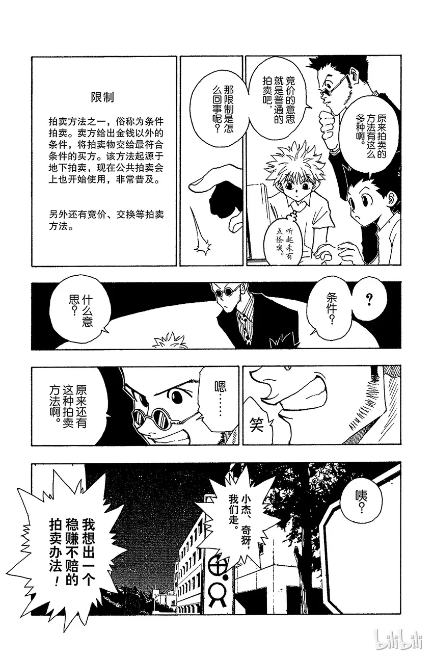 072 9月1日① 第11页