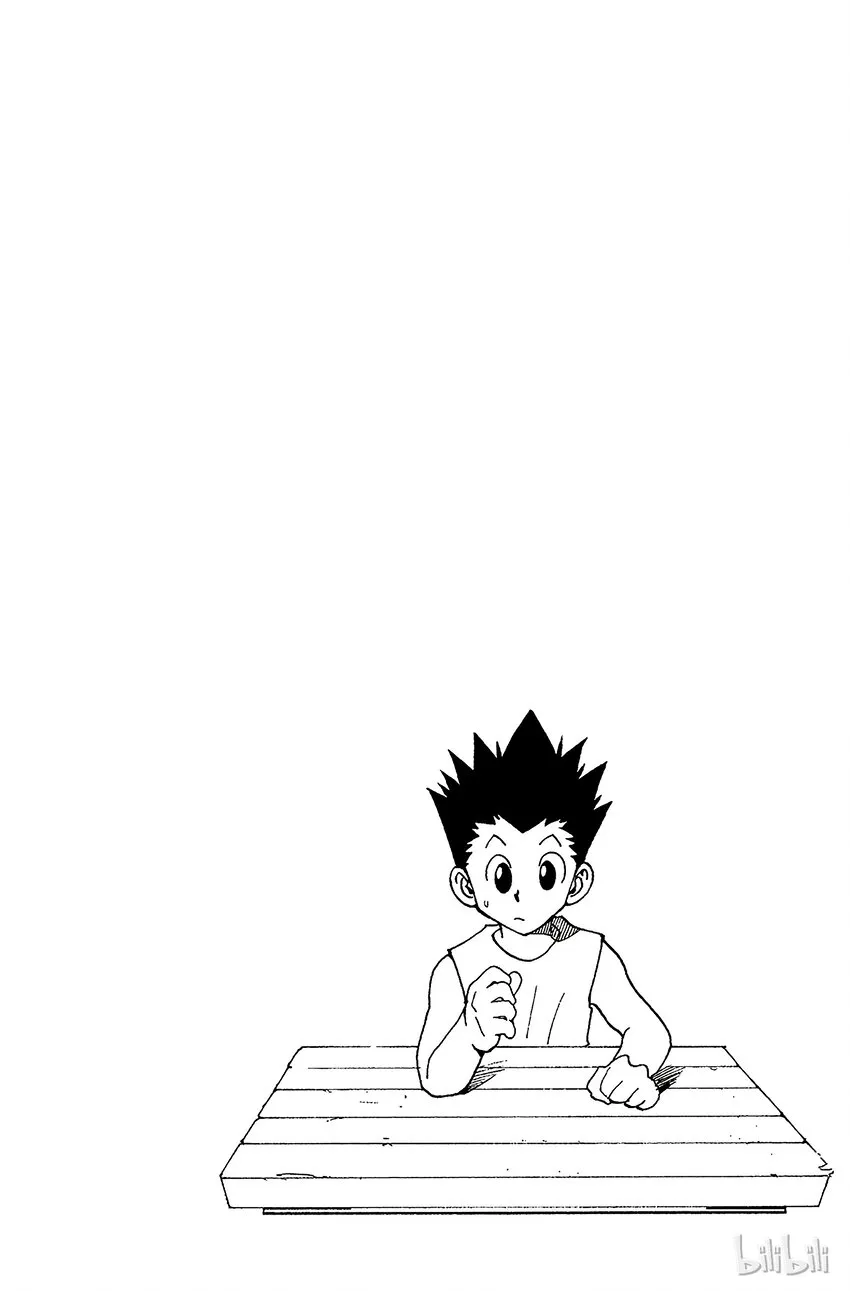 072 9月1日① 第20页