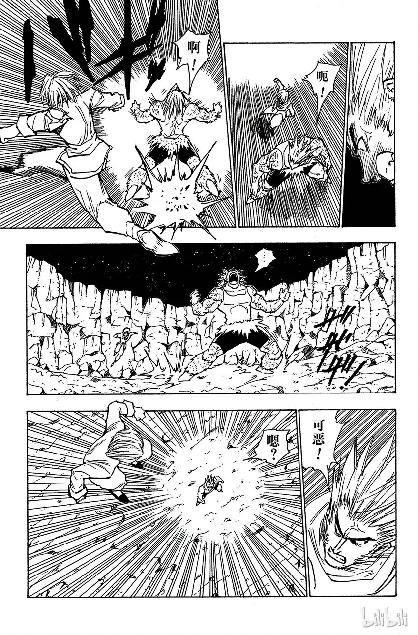 082 9月2日④ 第11页