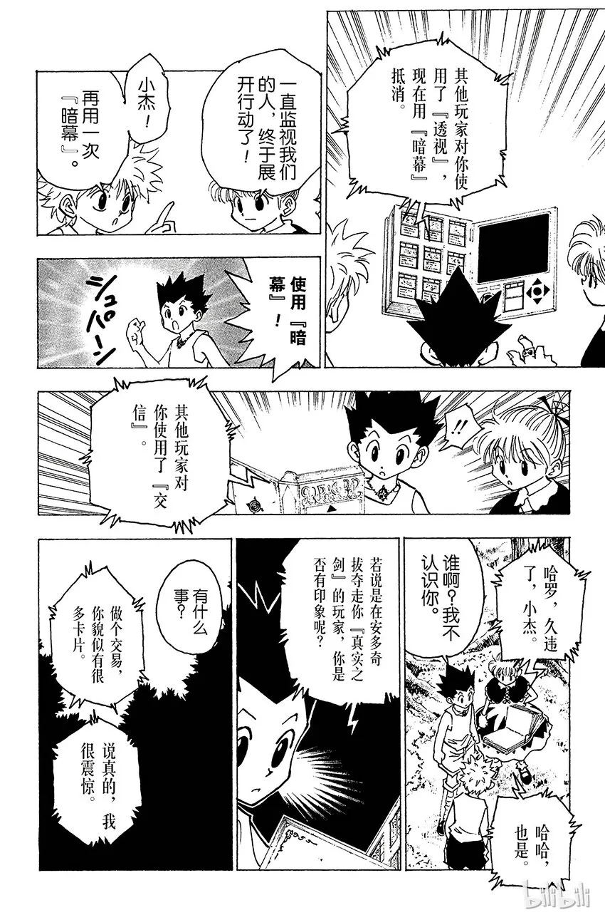 151 跃进 第2页