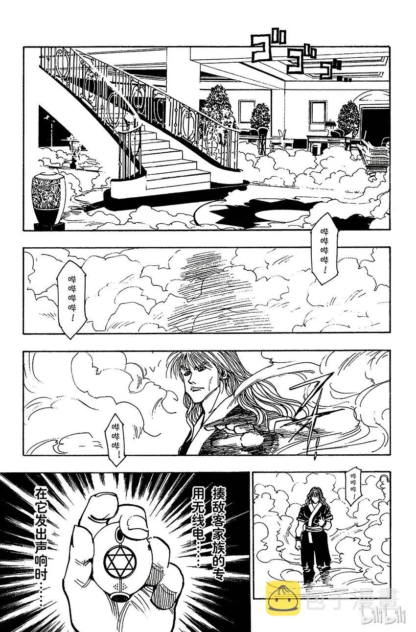 100 9月3日⑯ 第7页