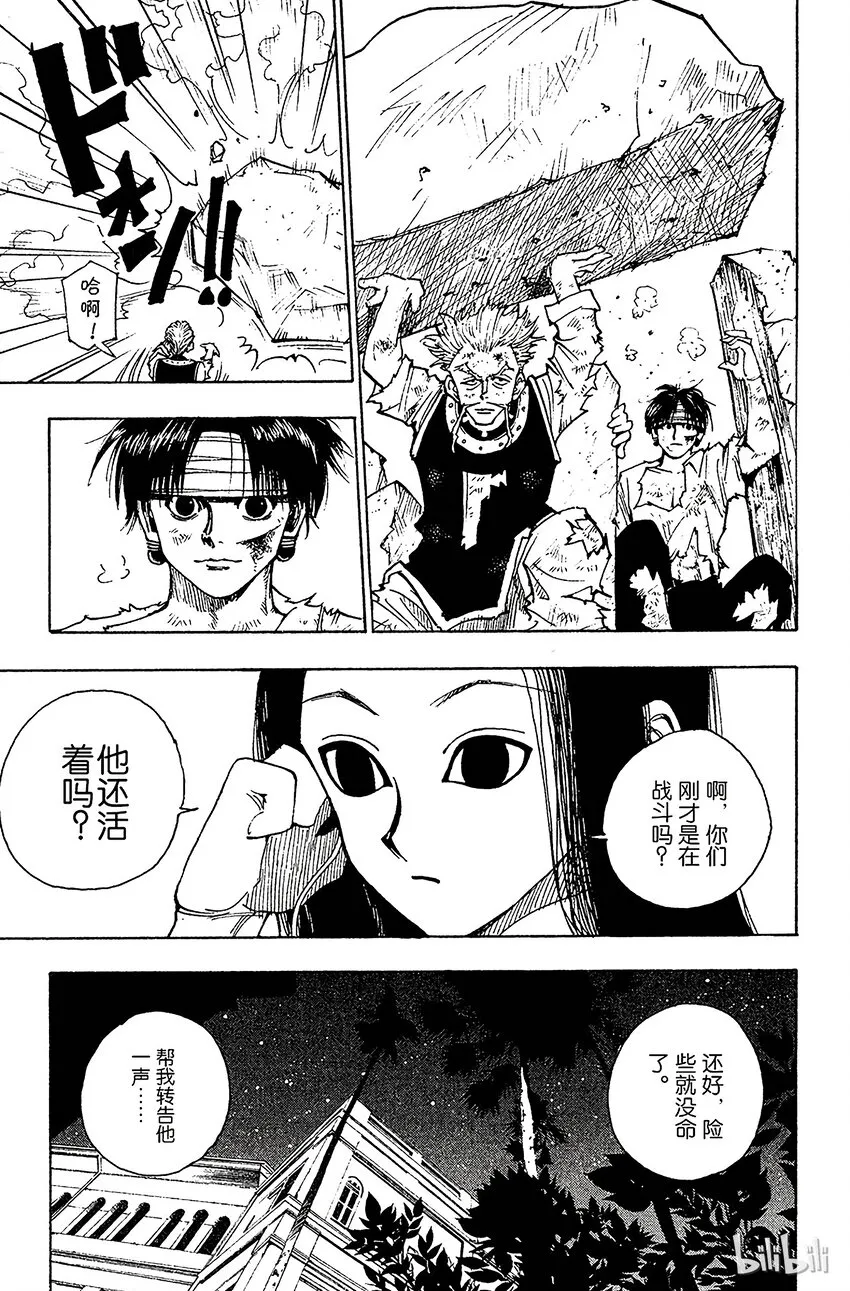 100 9月3日⑯ 第9页