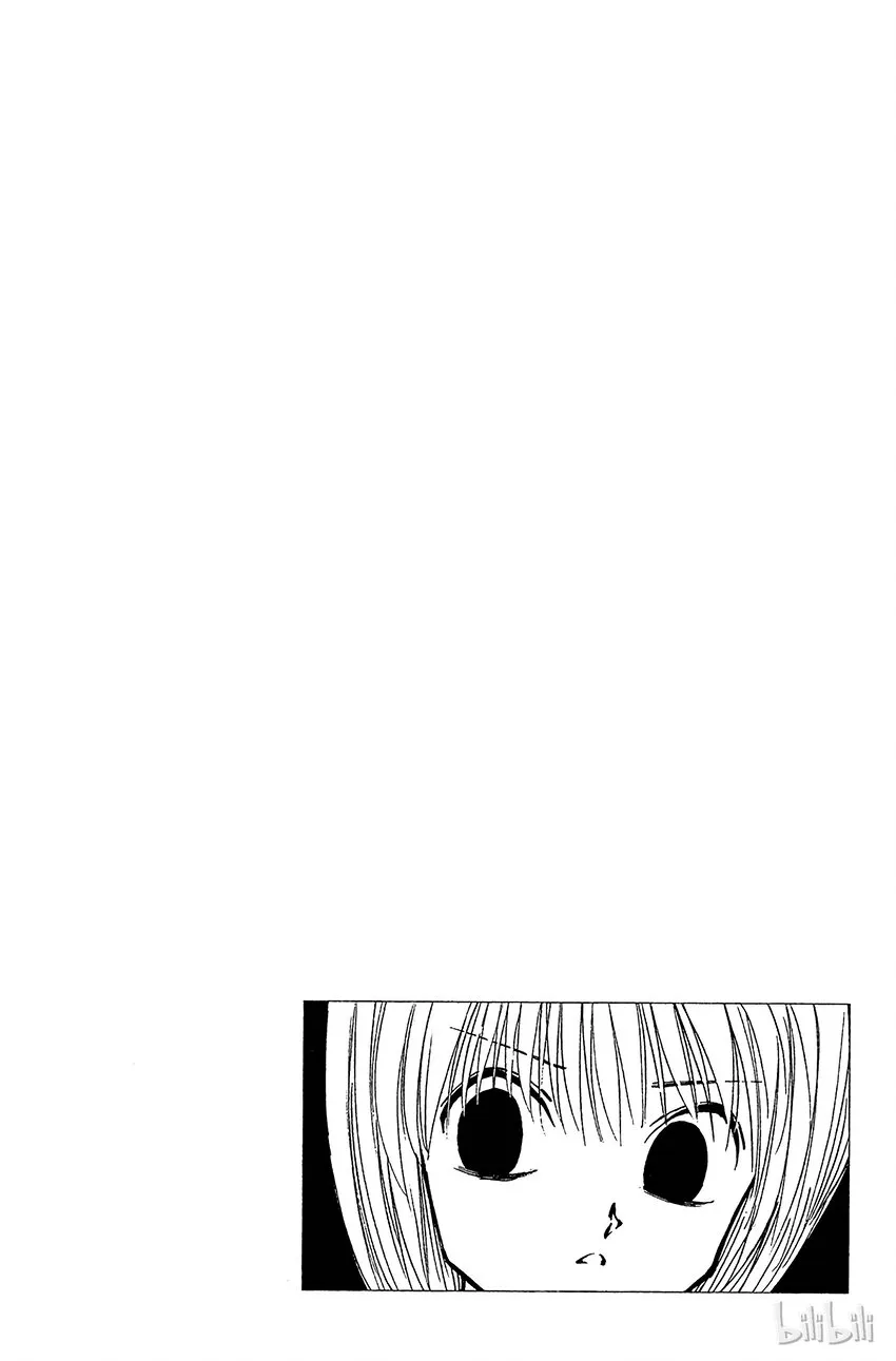 108 9月4日⑦ 第16页