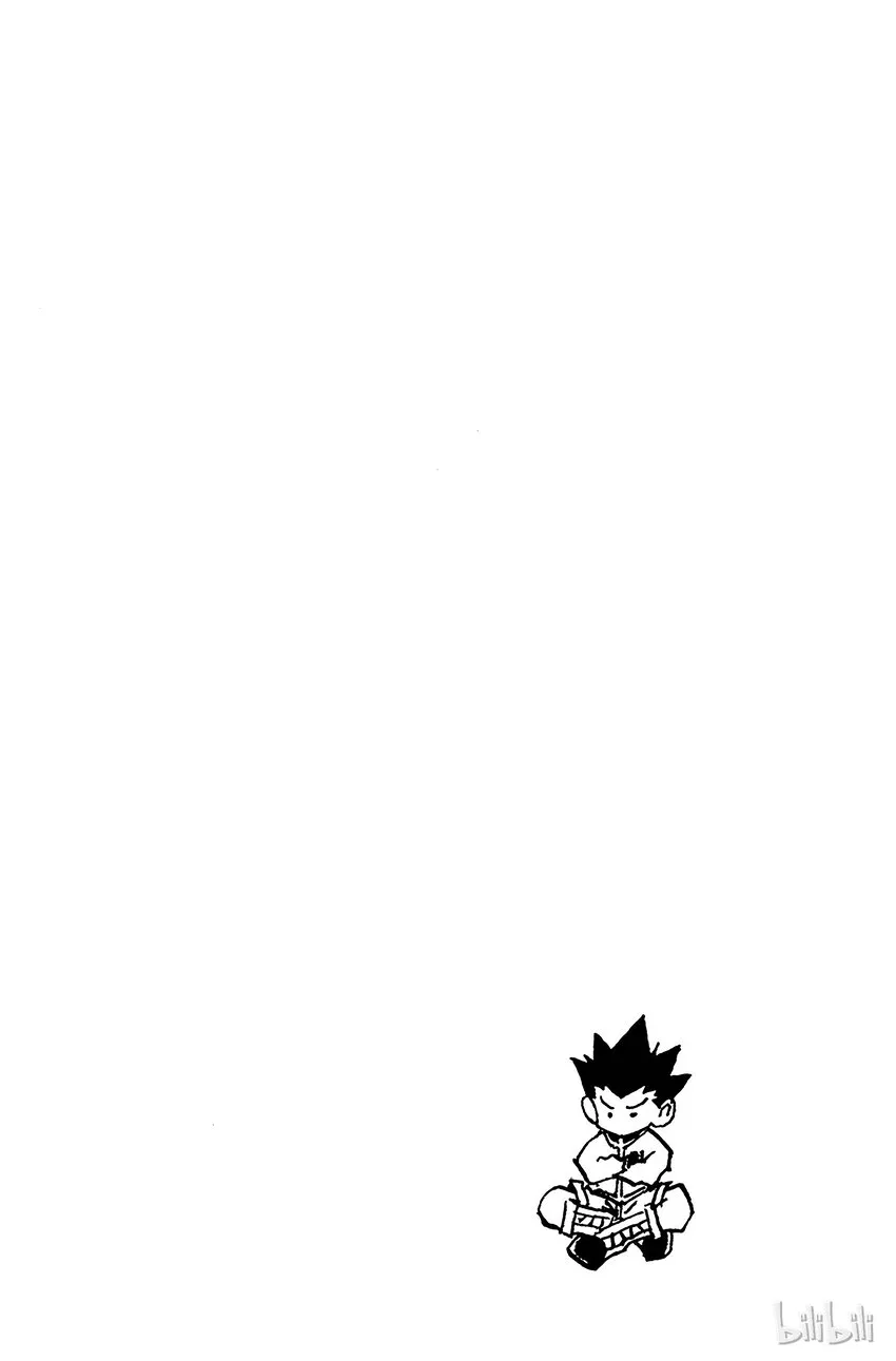 123 9月6日④ 第16页