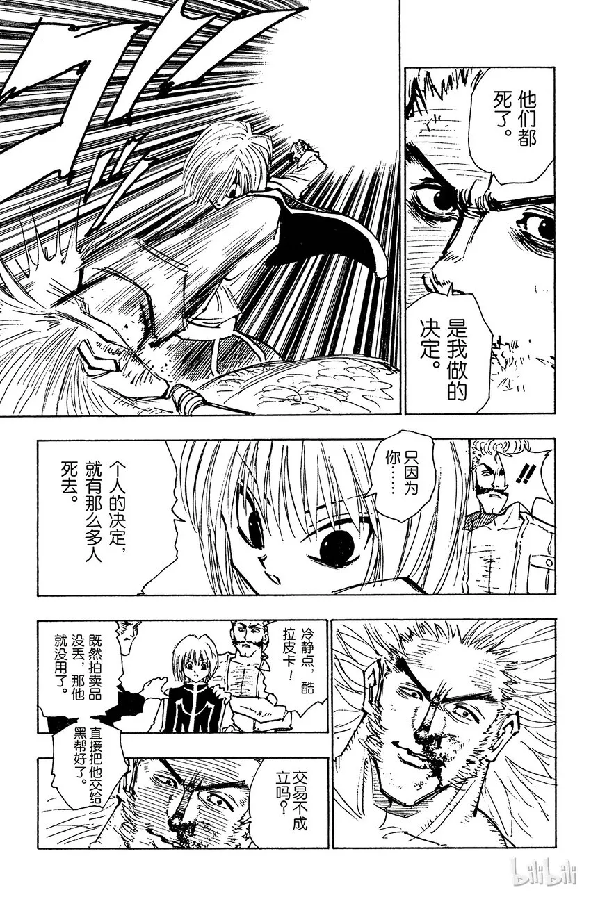 078 9月1日⑦ 第9页