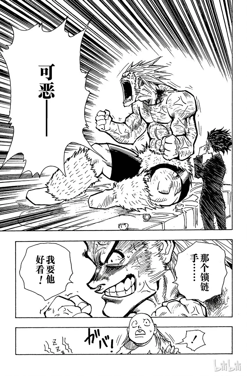 078 9月1日⑦ 第19页
