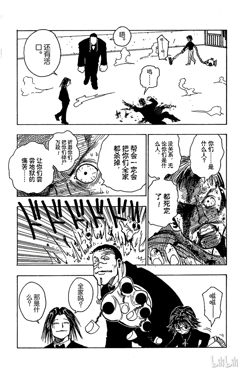 073 9月1日② 第19页