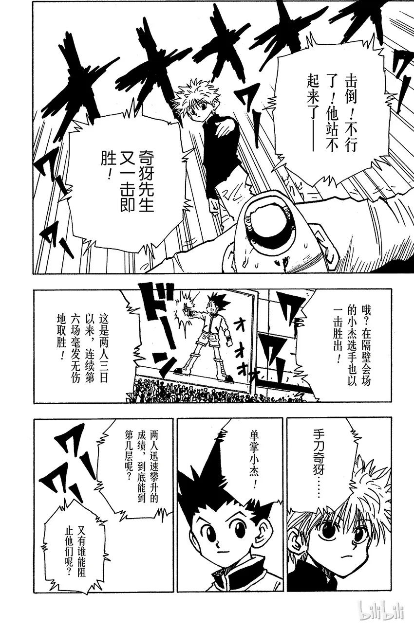 046 念 第2页