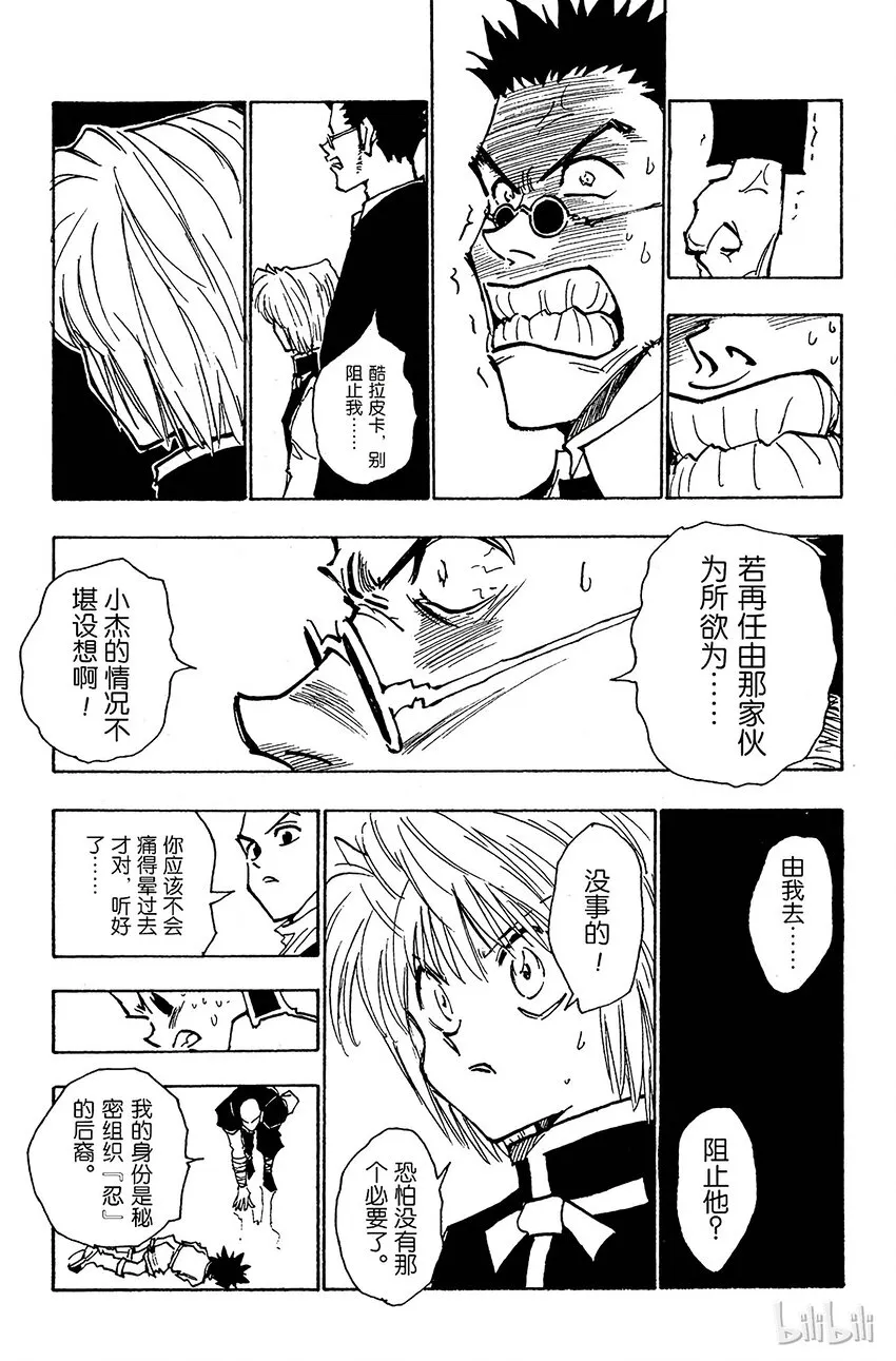 034 第一位合格者！ 第3页