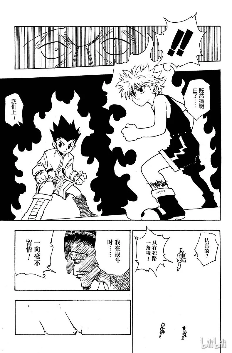 093 9月3日⑨ 第17页