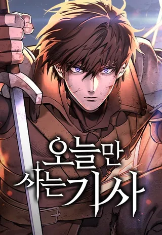 157 对决② 第21页