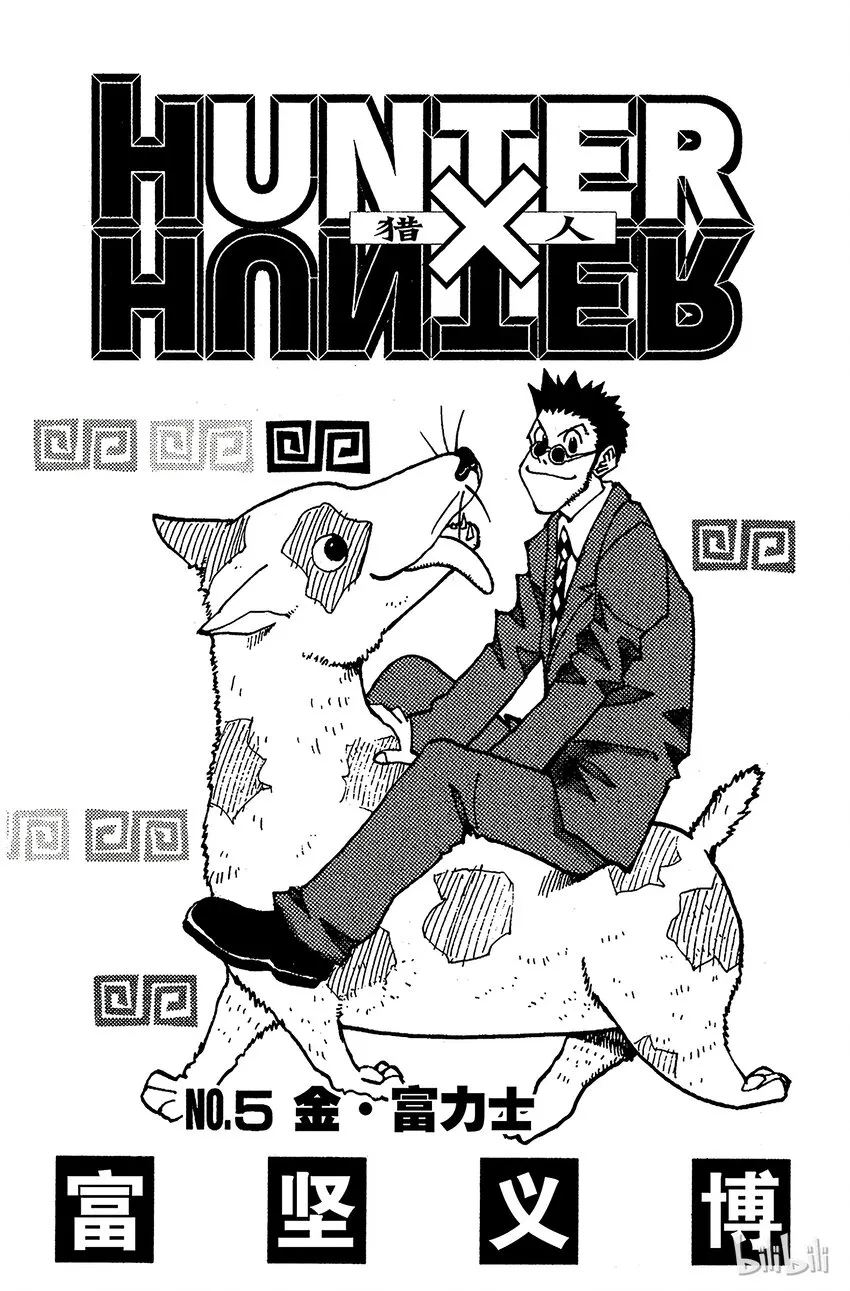 036 光与影② 第3页