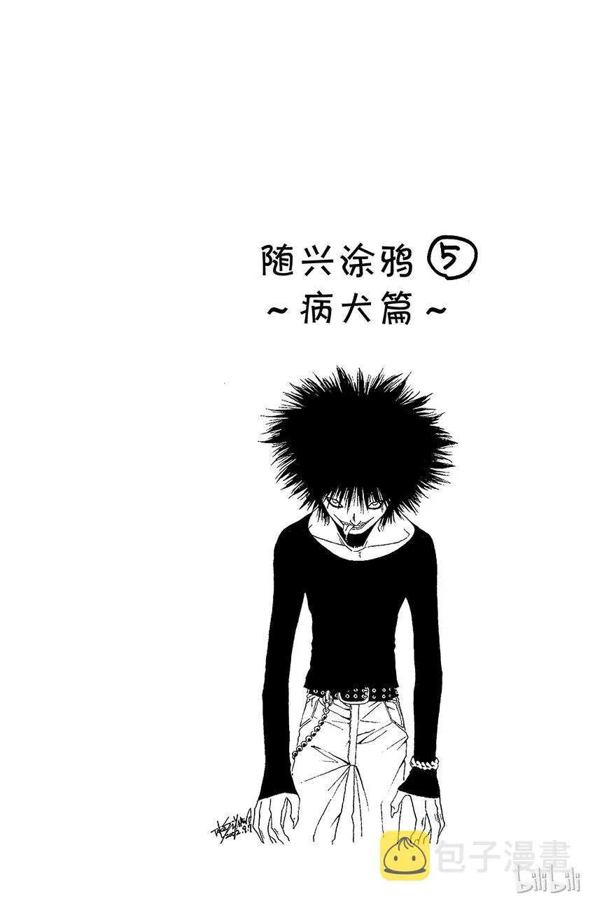 158 相似的两个人平方+1 第16页