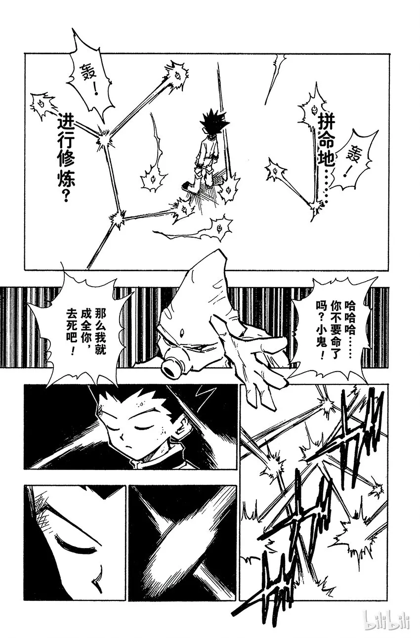 050 绝 第15页