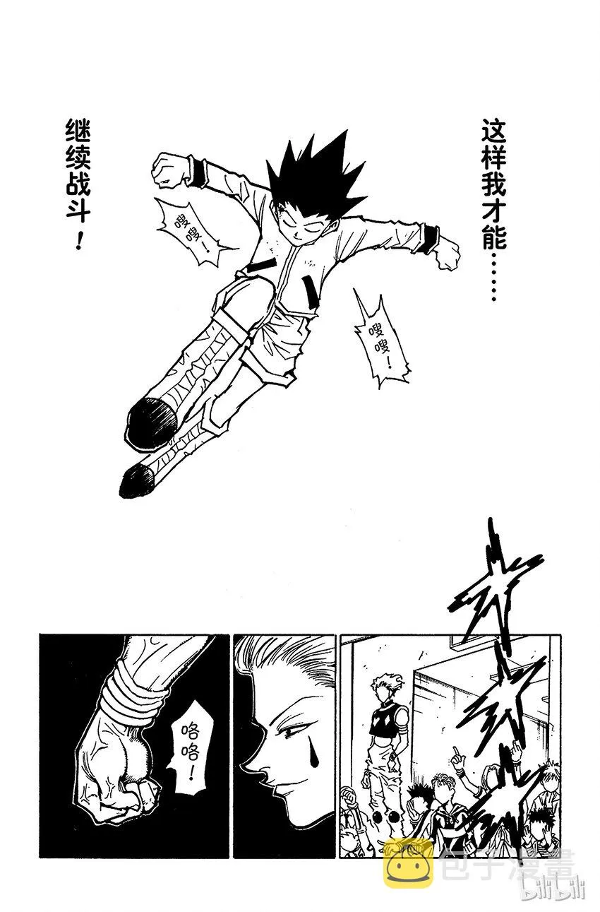 050 绝 第17页