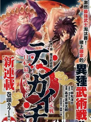 050 绝 第20页