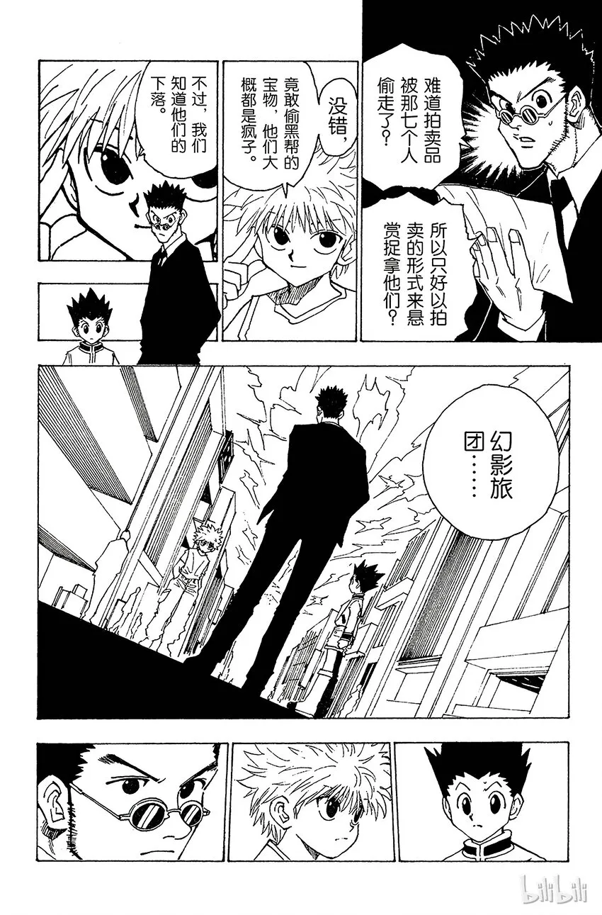 080 9月2日② 第14页