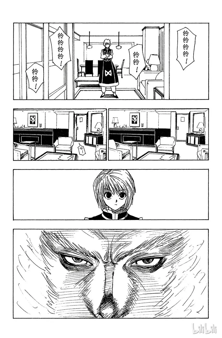 080 9月2日② 第16页