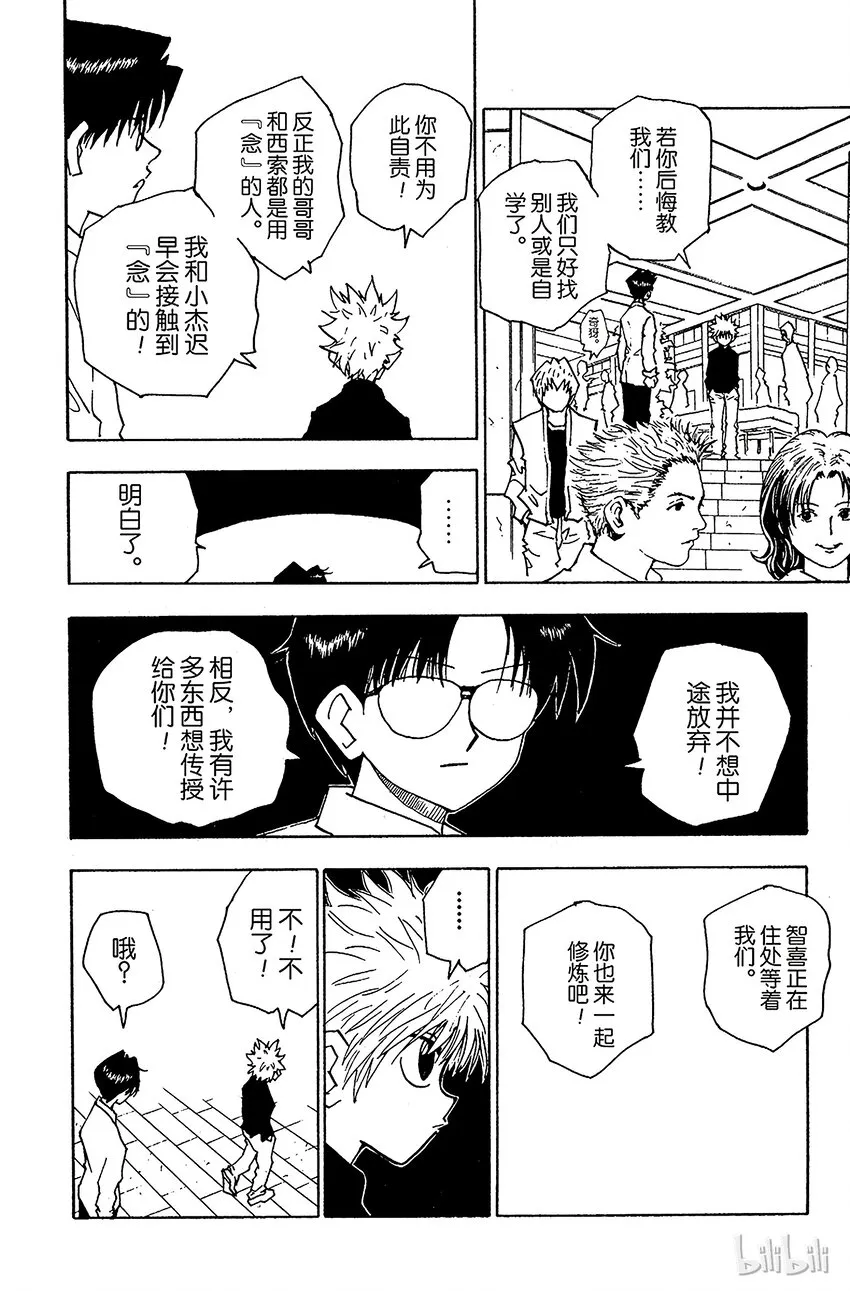 051 点 第12页