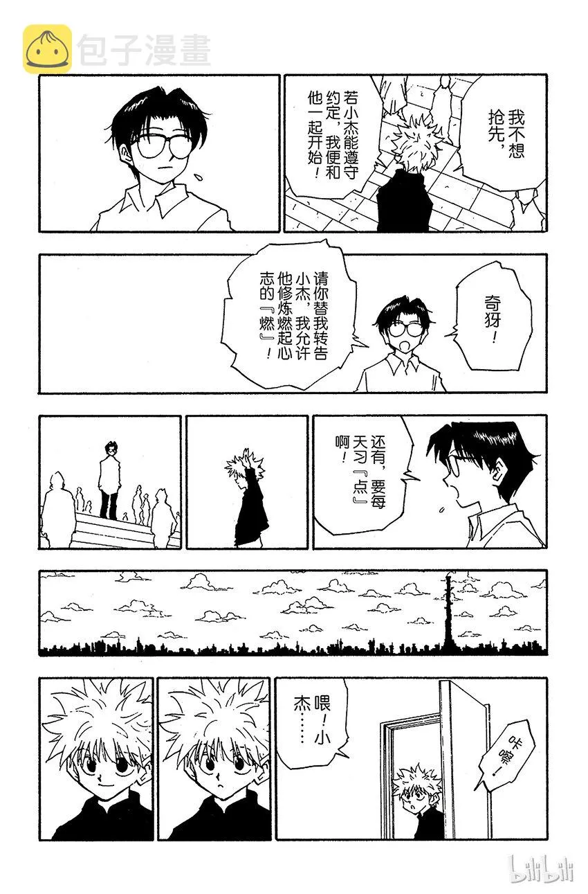 051 点 第13页
