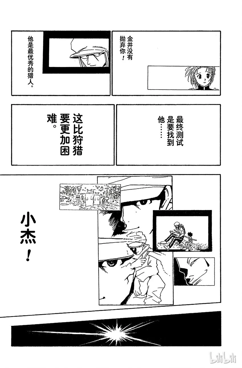 051 点 第15页