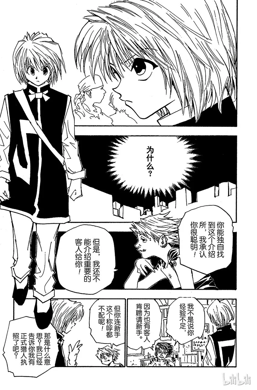 051 点 第17页