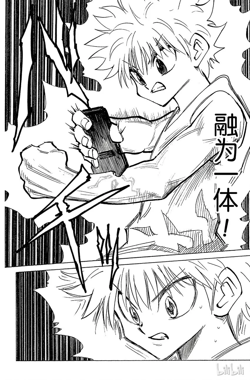 122 9月6日③ 第12页