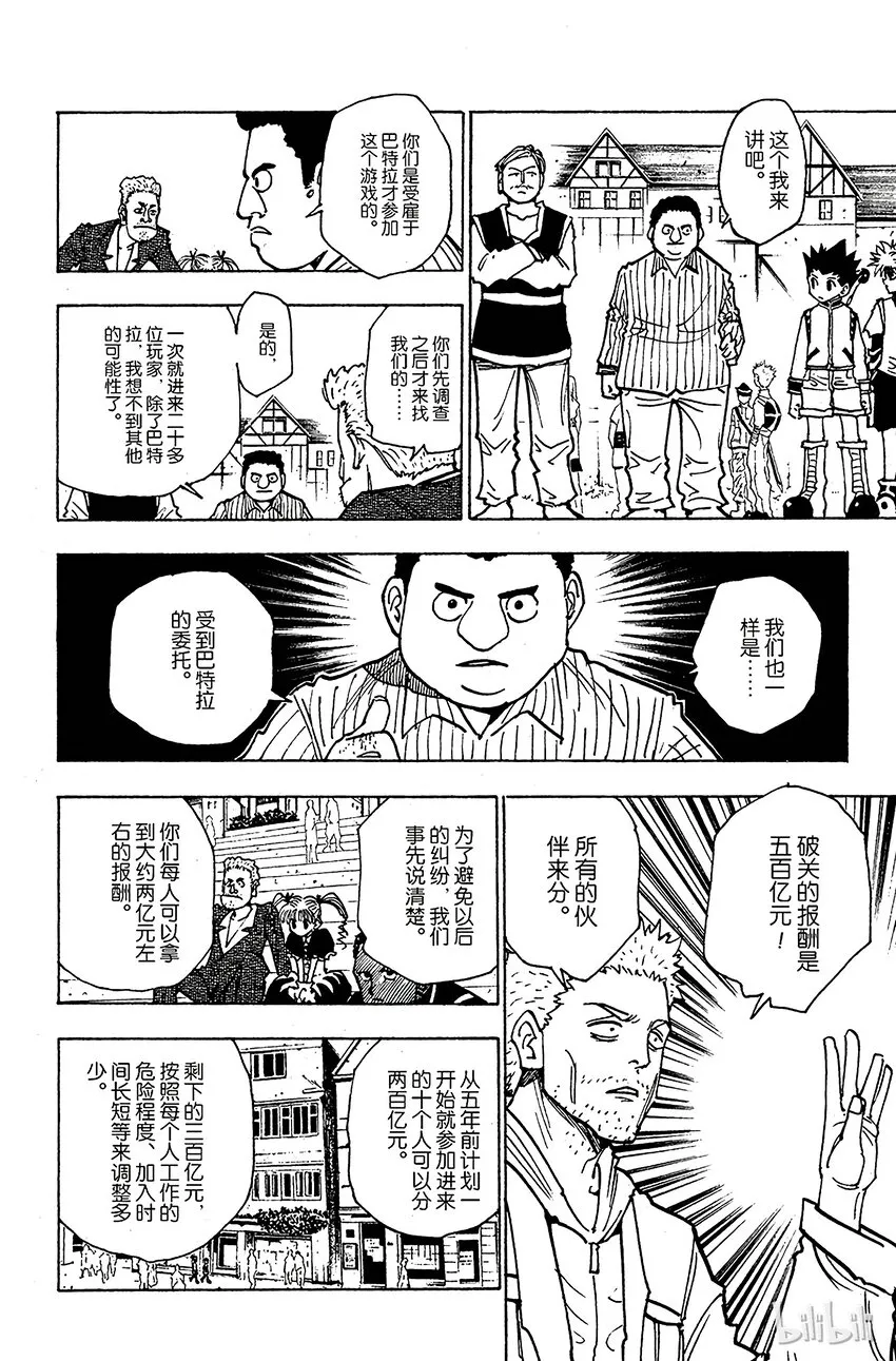 131 回答 第2页