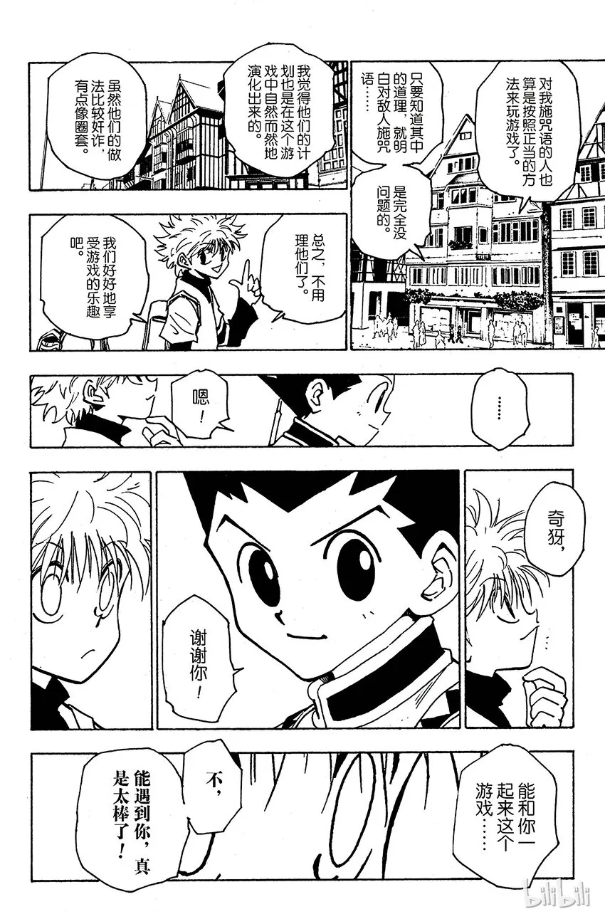 131 回答 第8页