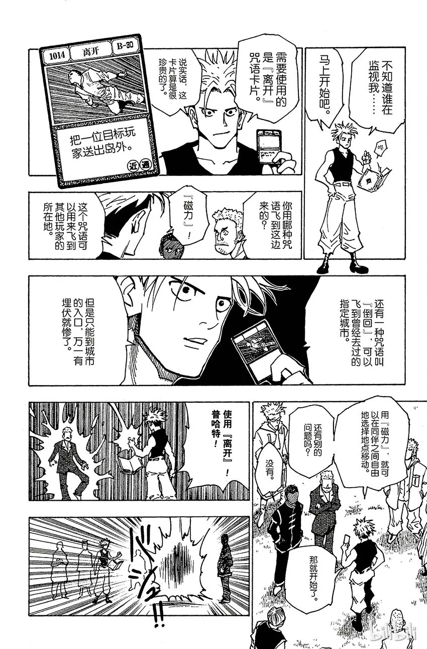 131 回答 第12页