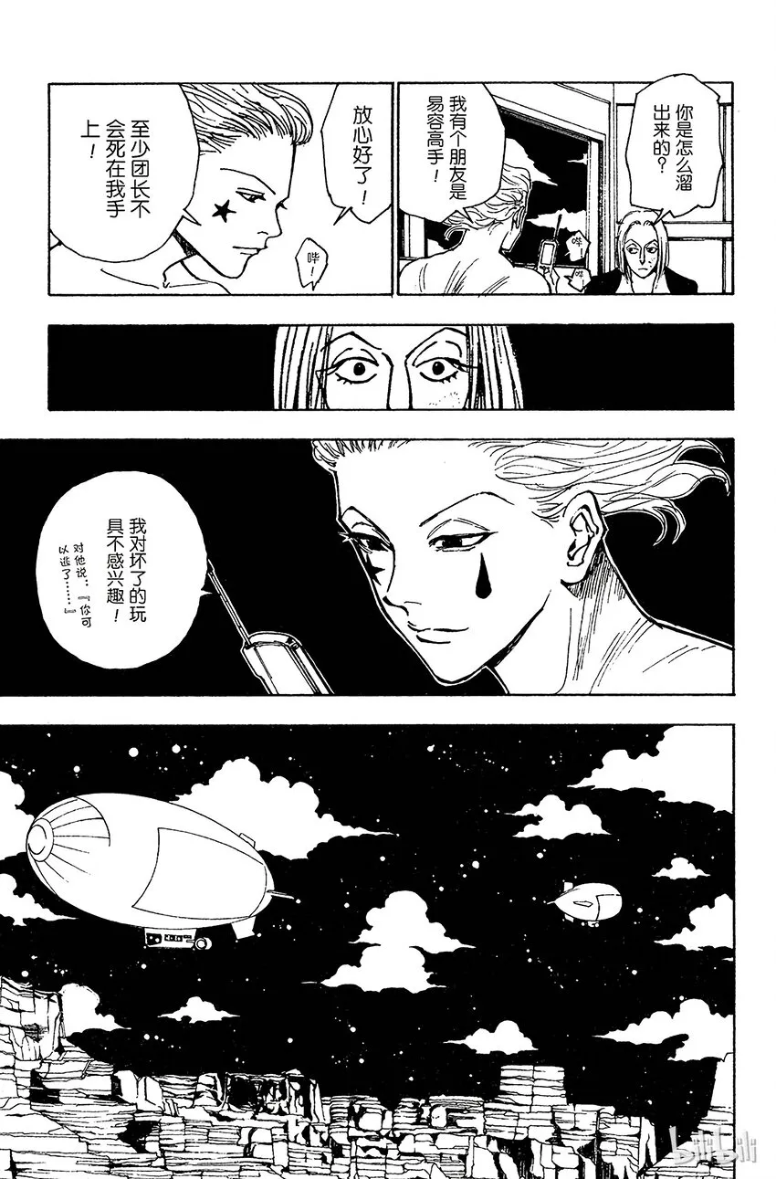 119 9月4日⑱ 第5页