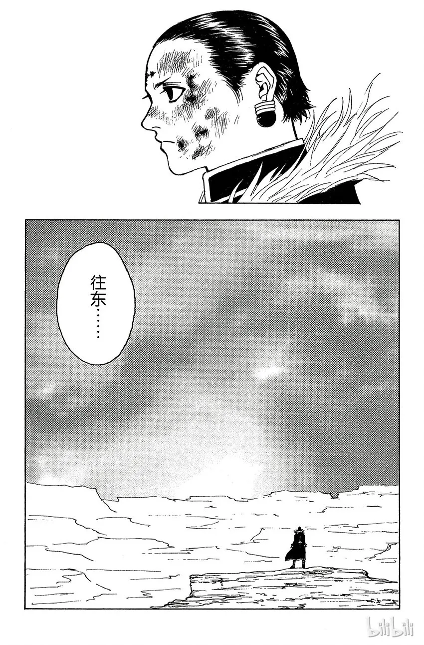 119 9月4日⑱ 第15页