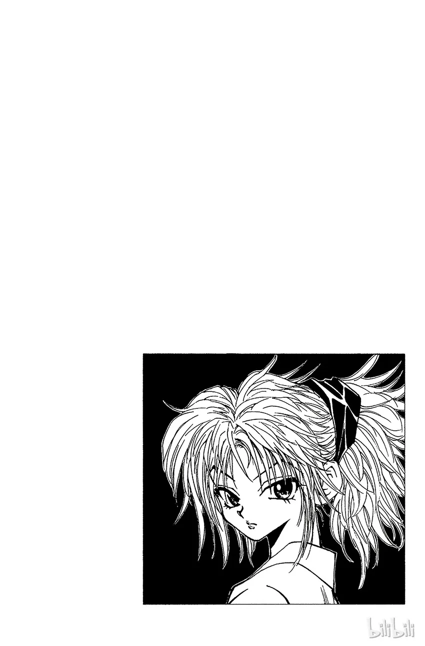 055 西索是…… 第26页