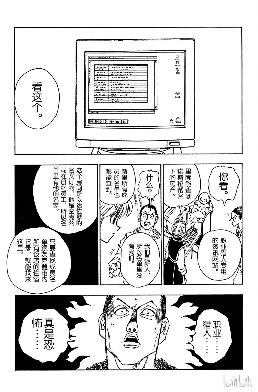 079 9月2日① 第17页
