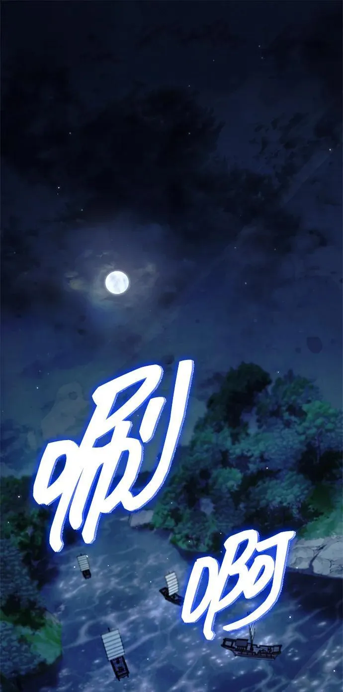 [第126话] 寻找狐狸吧 第2页