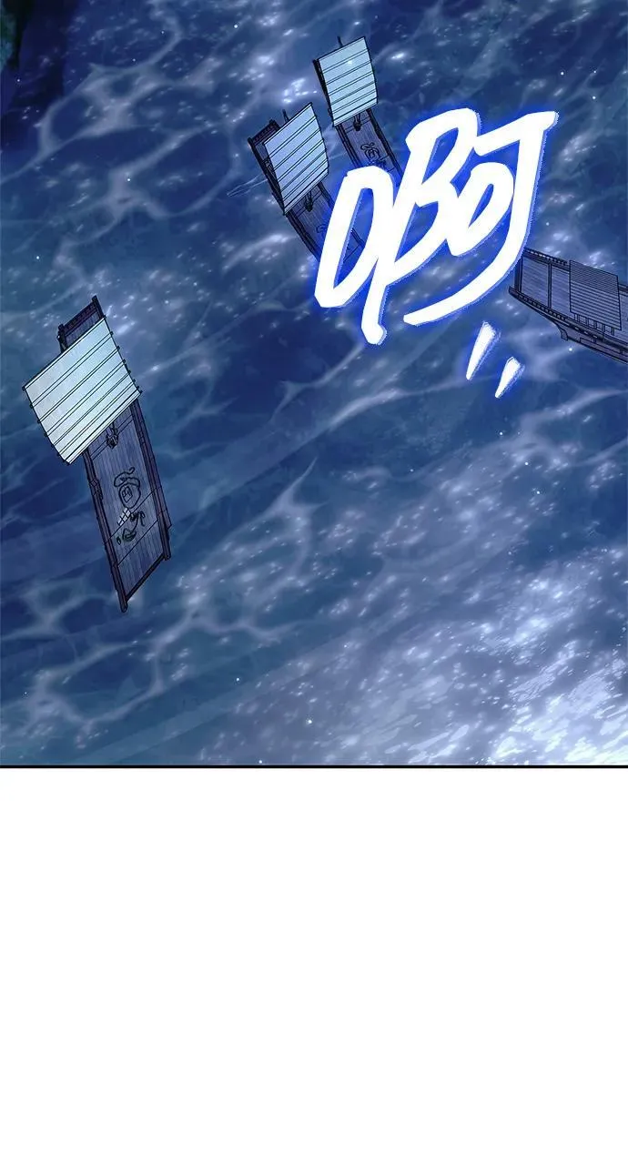 [第126话] 寻找狐狸吧 第3页