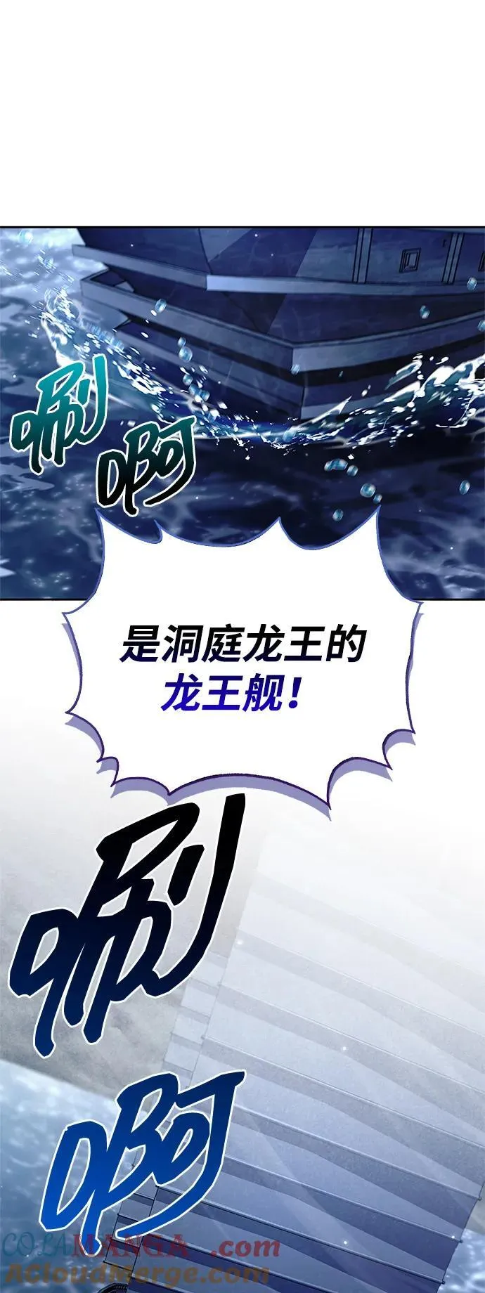 [第126话] 寻找狐狸吧 第5页