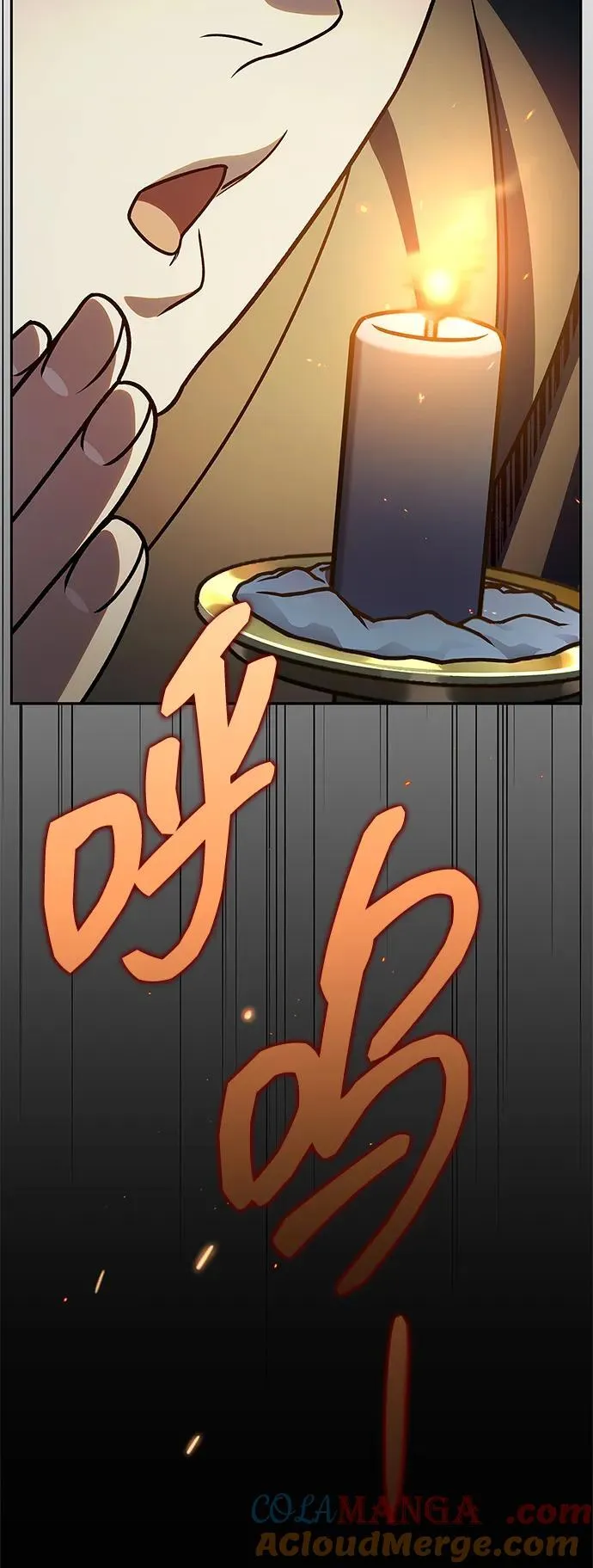 [第126话] 寻找狐狸吧 第17页