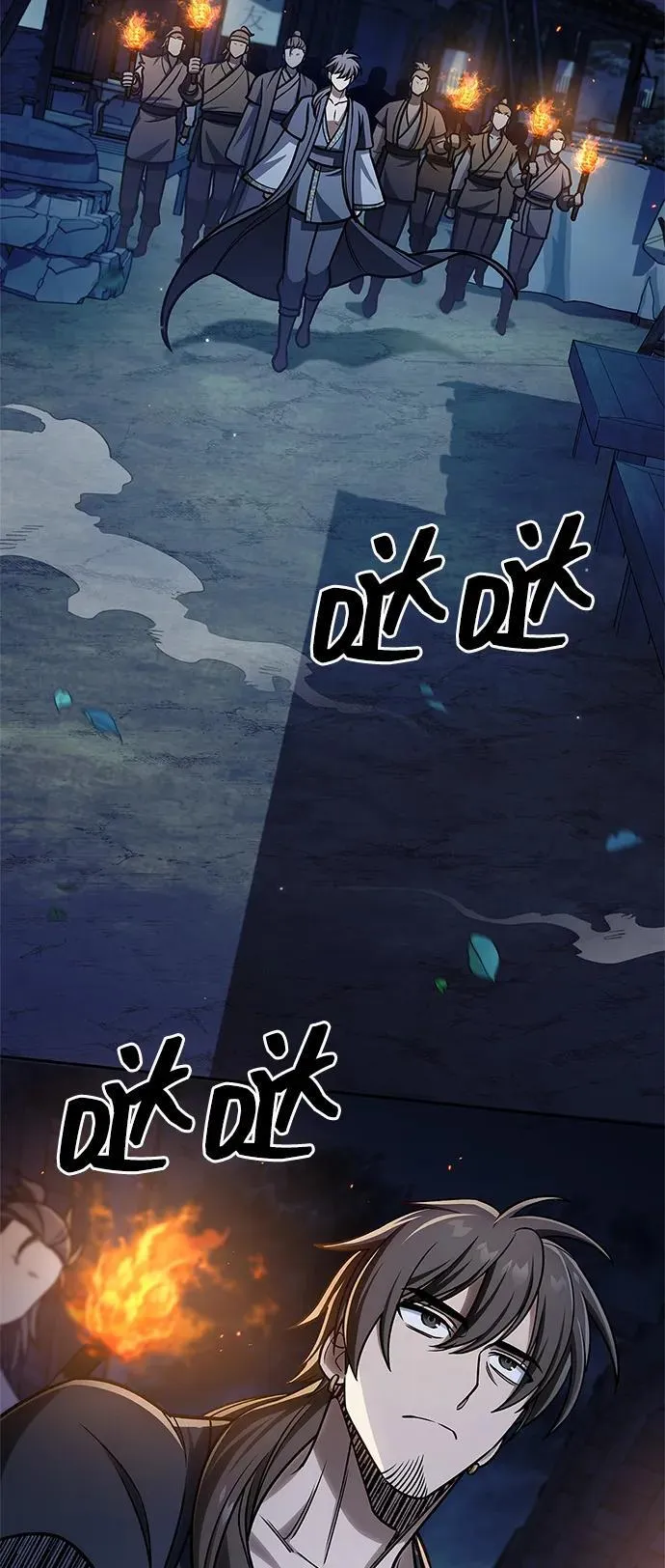 [第126话] 寻找狐狸吧 第20页