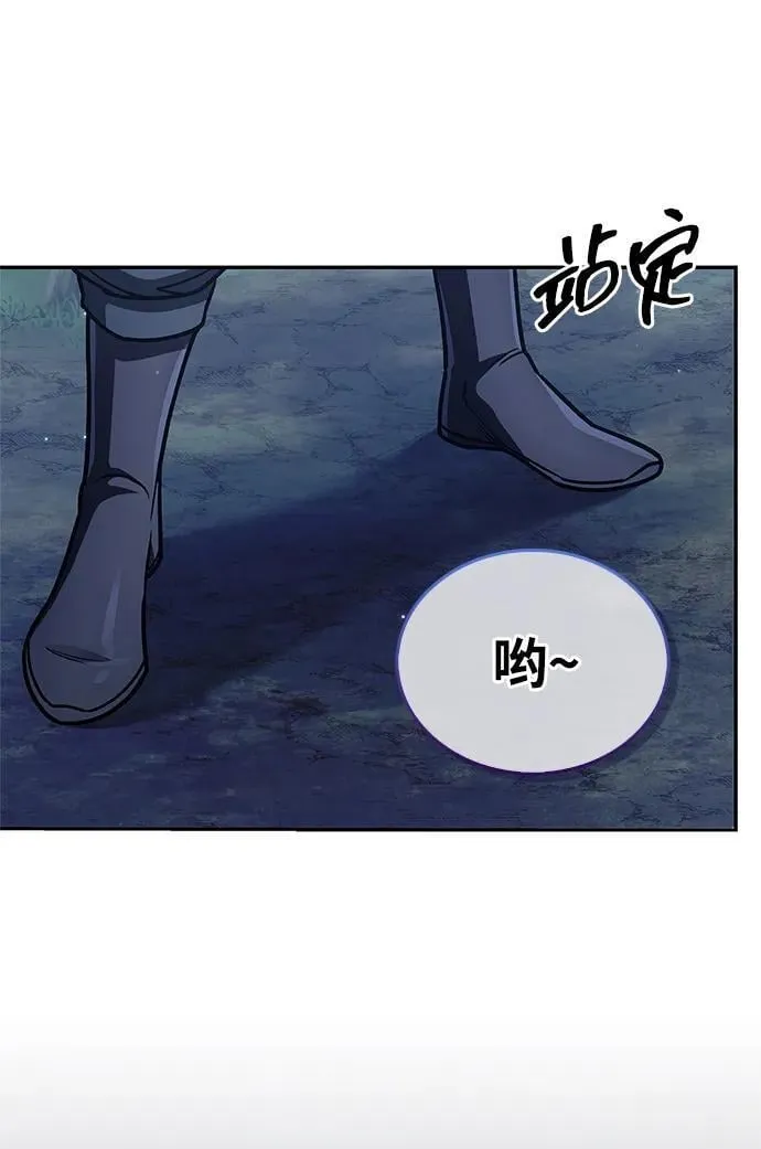[第126话] 寻找狐狸吧 第22页