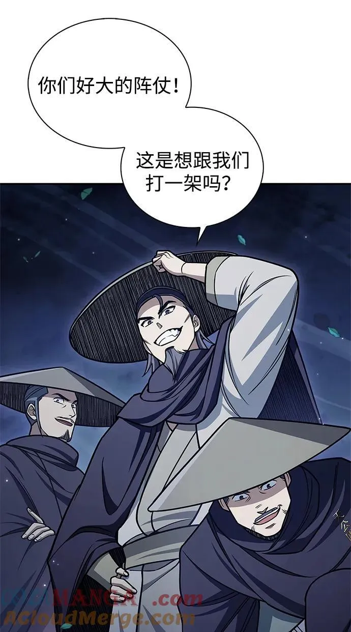 [第126话] 寻找狐狸吧 第25页