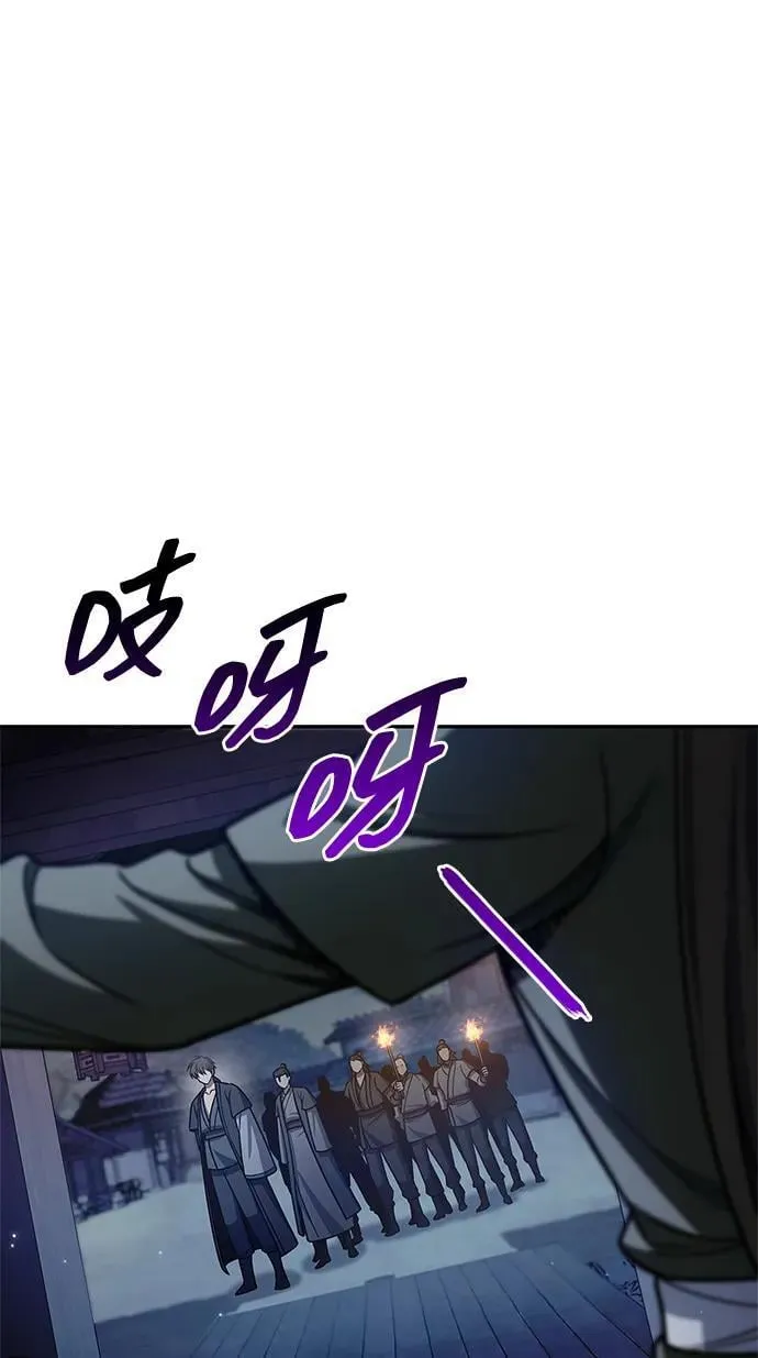 [第126话] 寻找狐狸吧 第28页