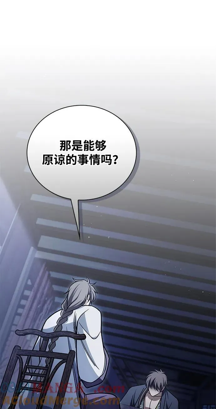 [第126话] 寻找狐狸吧 第41页