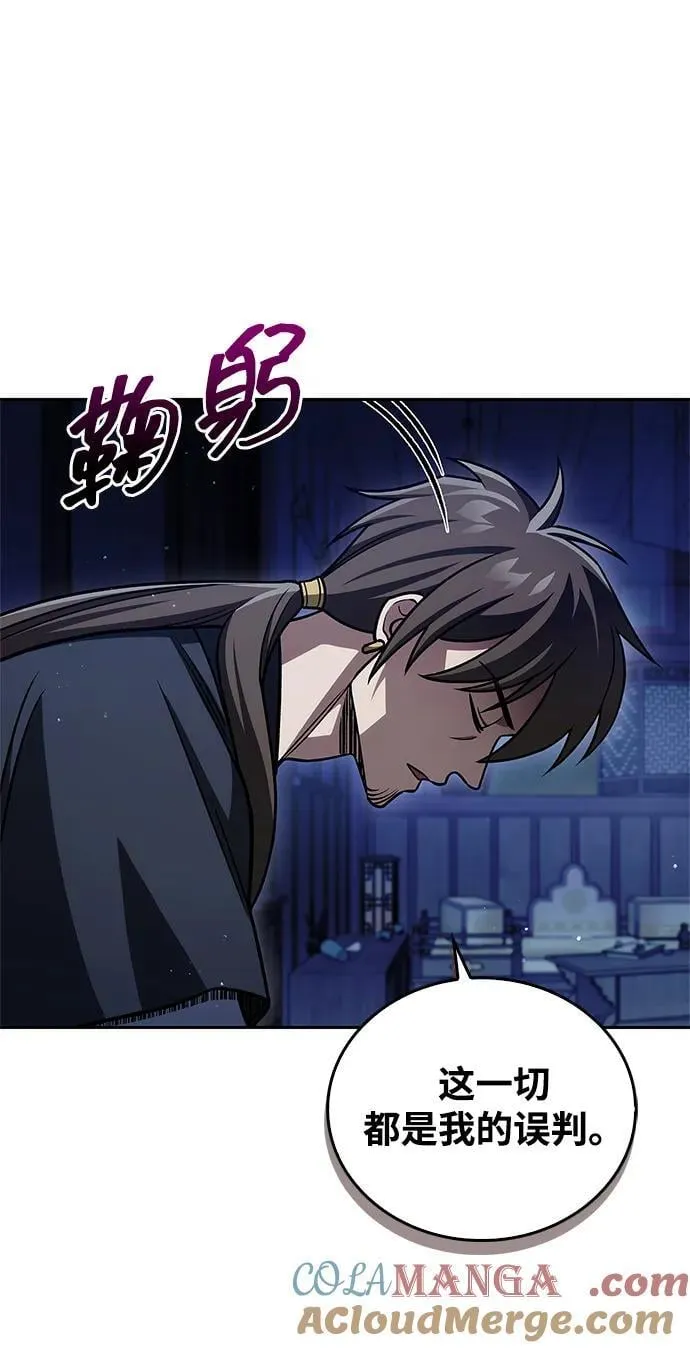 [第126话] 寻找狐狸吧 第49页